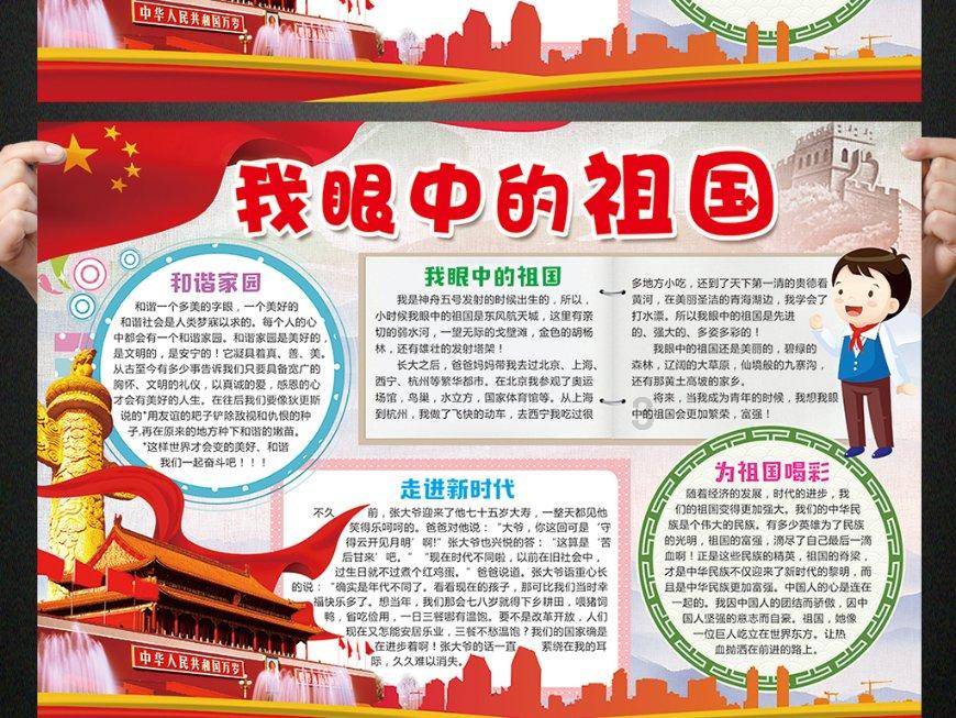 沉睡之间