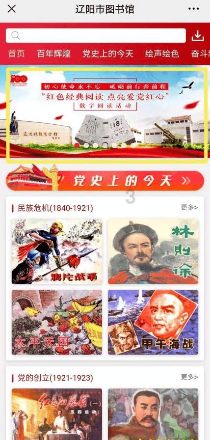 2023年济宁海关共签发各类区域优惠原产地证书17849份